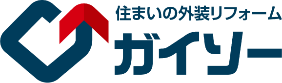 外装リフォーム専門店のガイソー山口店にお任せください。